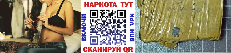 ГАШИШ Печора