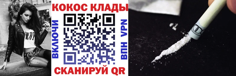 Купить наркотики Печора Кокаин Амфетамин СОЛЬ Канабис Codein МЕФ блэк спрут ССЫЛКА ГАШИШ