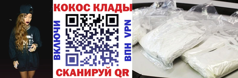 КОКАИН 97%  площадка официальный сайт  Печора 