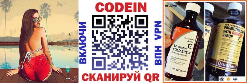 ОМГ ОМГ сайт  Печора  Кодеиновый сироп Lean напиток Lean (лин) 
