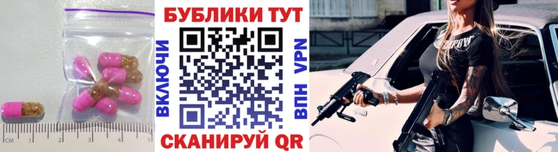 купить закладку  Печора  Экстази 300 mg 