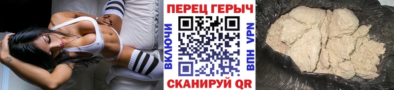 ГЕРОИН Heroin  цена   Печора 