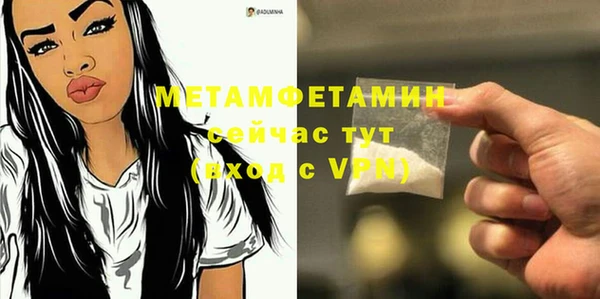 МДМА Белокуриха