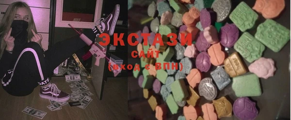 ПСИЛОЦИБИНОВЫЕ ГРИБЫ Беломорск