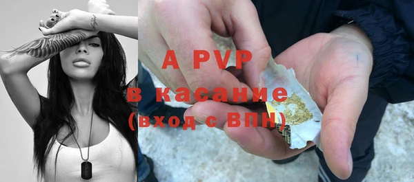 МДМА Белокуриха