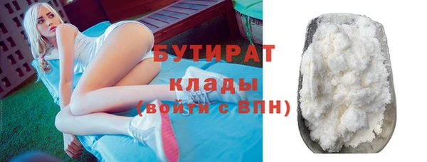 кокаин премиум Белоозёрский