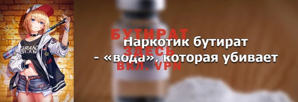 МДМА Белокуриха
