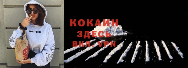 прущий лед Балабаново