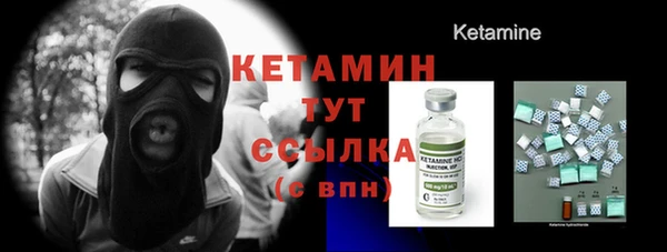 кокаин Покачи