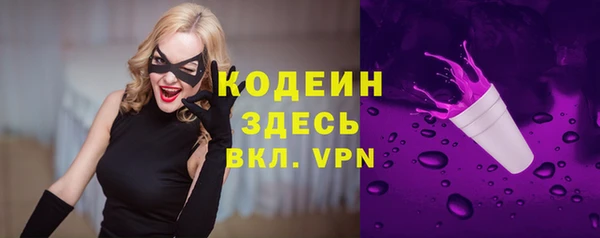 кокаин премиум Белоозёрский