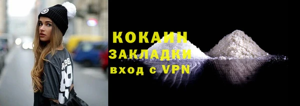 кокаин премиум Белоозёрский