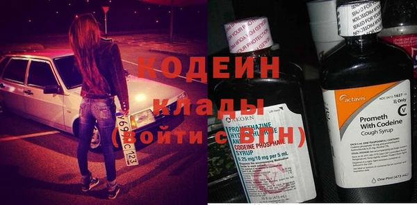 кокаин премиум Покровск