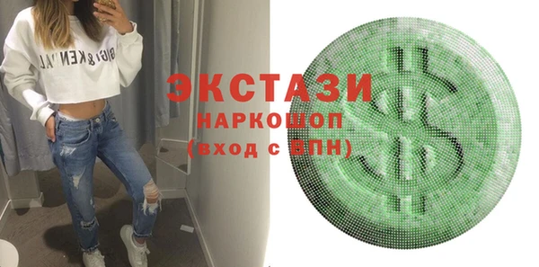 кокаин Покачи