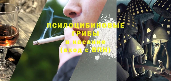 кокаин премиум Белоозёрский