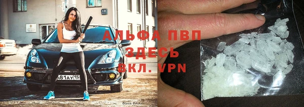 кокаин премиум Покровск