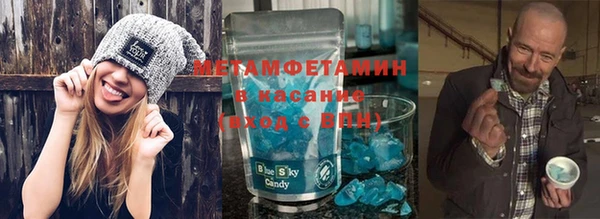 кокаин Покачи