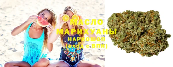 ПСИЛОЦИБИНОВЫЕ ГРИБЫ Беломорск
