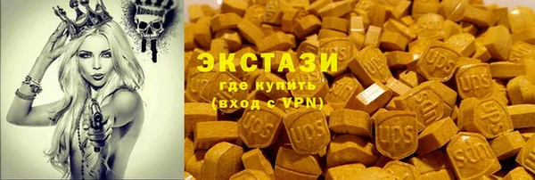 кокаин премиум Покровск