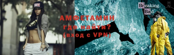 кокаин Покачи