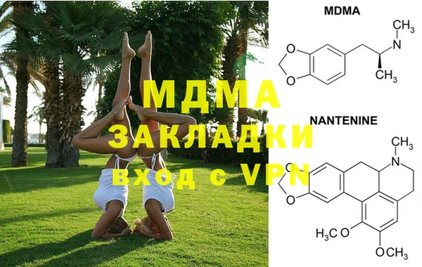 МДМА Белокуриха