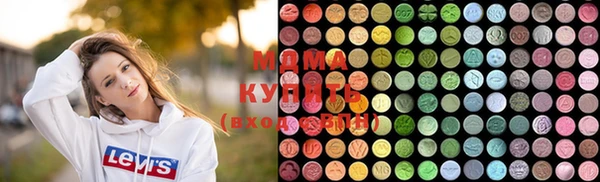МДМА Белокуриха