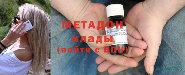 кокаин Покачи