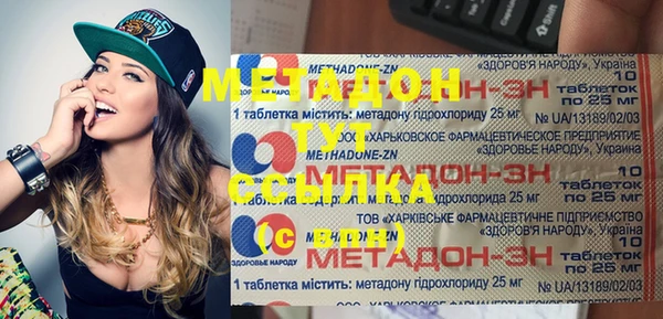ПСИЛОЦИБИНОВЫЕ ГРИБЫ Беломорск