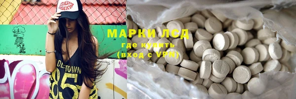 ПСИЛОЦИБИНОВЫЕ ГРИБЫ Беломорск