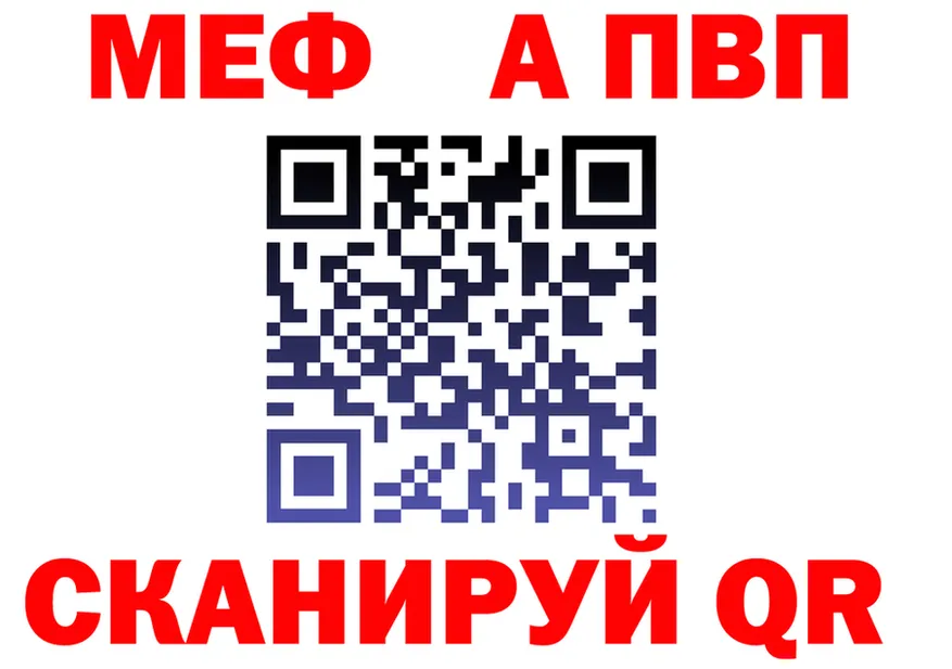МЕФ 4 MMC ссылка маркетплейс мега Печора