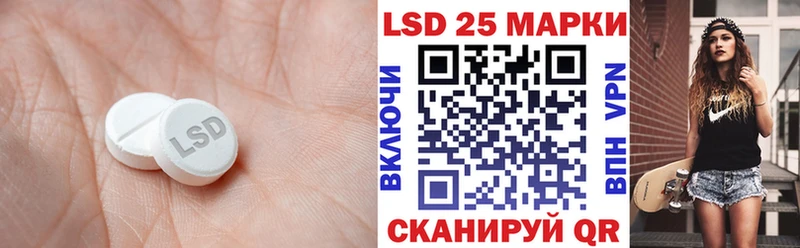 LSD-25 экстази кислота  Печора 