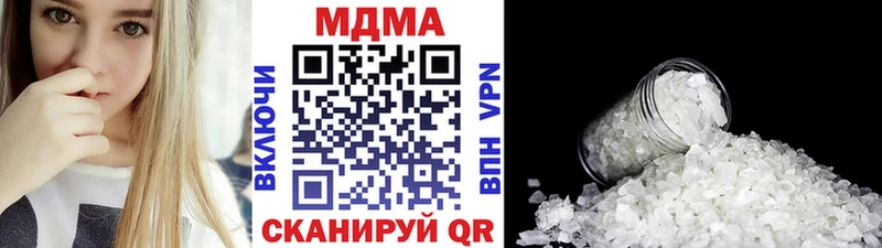 МДМА молли  Печора 