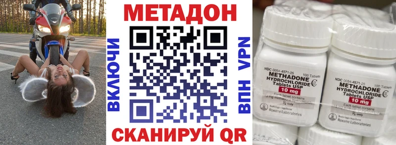 МЕТАДОН VHQ  Печора 