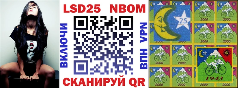 Марки N-bome 1,8мг  Печора 