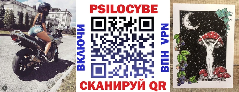 Галлюциногенные грибы мицелий  Печора 